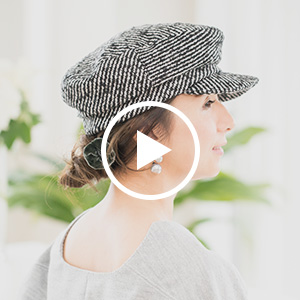 【ヘアアレンジ動画】ツイードのハンチング×ゆるシニヨン｜France Luxe PR西村カナコさん直伝、帽子をかぶる日の簡単こなれヘアアレンジvol.2