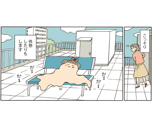 『ダルちゃん』 (C)はるな檸檬/小学館