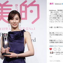 北川景子さんの美の秘訣が話題に！ルナソル、SUQQUの限定＆NEWアイテムも大注目！～先週のインスタ人気ランキングVol.31～