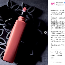 シャネルのベストコスメ受賞リップ＆アイシャドウがランキングを独占！ルナソルのNEWアイシャドウも要チェック！～先週のインスタ人気ランキングVol.29～
