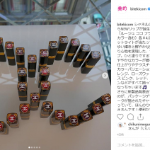 『美的』2月号バッグサイズ版が旅行のおともに大人気！シャネル、クレ・ド・ポー ボーテのNEWリップなど2019年の名品候補が勢揃い！～先週のインスタ人気ランキングVol.32～