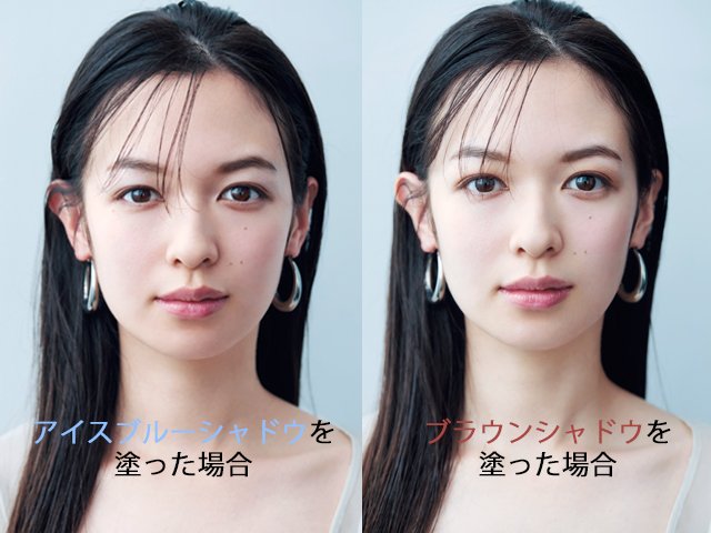 比較 透明感をgetできる ブルーメイク 7つのやり方 おすすめコスメ 美的 Com 比較 透明感をgetできる ブルーメイク 7つのやり方 おすすめコスメ 美的 Com