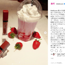 ボビイ ブラウン待望のNEWリップやシャネルの新作クッションファンデなど春が待ち遠しくなるコスメがたっぷり！～先週のインスタ人気ランキングVol.36～