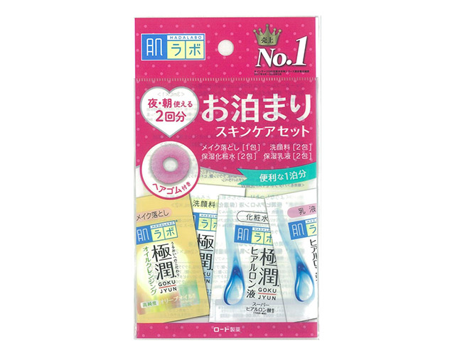 コンビニで買えるコスメ19選 ローソンやセブンをチェック リップやファンデ スキンケアのセットなど徹底リサーチ 美的 Com