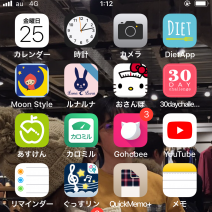 ダイエットアプリ無料おすすめ｜ゲーム感覚でできるものから食事・運動記録がしやすいものまで10選