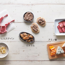 美肌・美髪をもたらす【L-システイン】の力│他おすすめ医薬品など