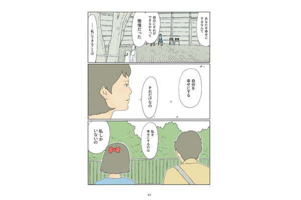 201904gdaruchan4