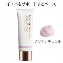 ミネラルプラスベース