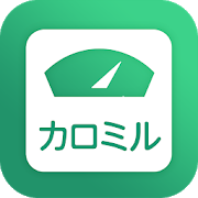 食べたものや運動・体重を記録！食事・運動管理系ダイエットアプリ