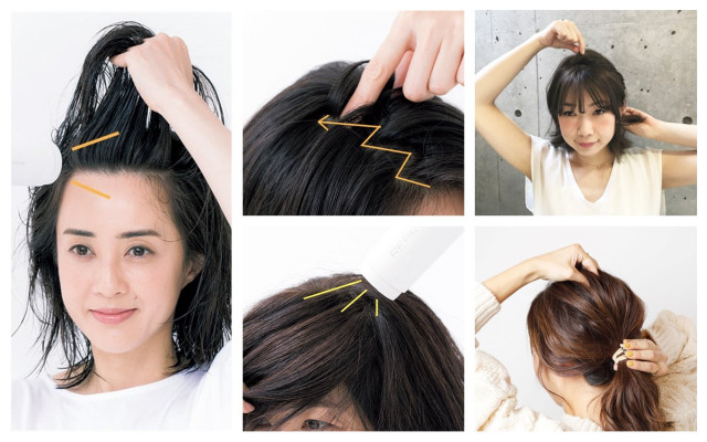 髪をボリュームアップさせる 5つの方法 美的 Com 髪をボリュームアップさせる 5つの方法 美的 Com