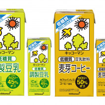 キッコーマンの調製豆乳に待望の低糖質タイプが誕生！ダイエット中でも罪悪感なし♪