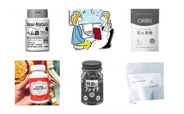 葉酸が不足すると どんな症状が ８の効果 と おすすめサプリ５選 美的 Com