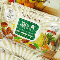 あの「サボリーノ」のフェイスマスクがグリコの飲料「アーモンド効果」とコラボ！