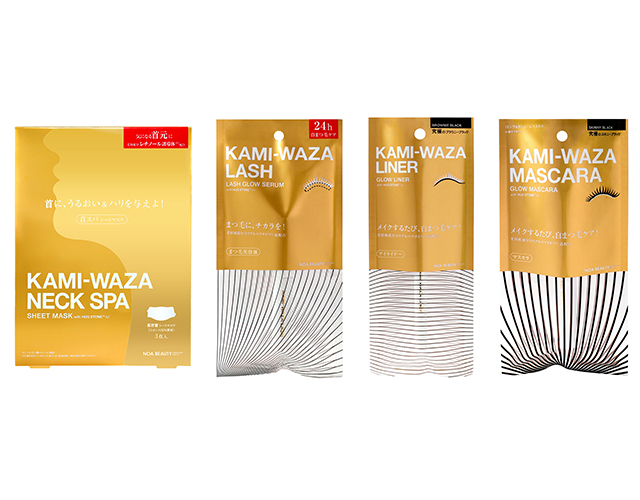 本物にこだわった新ブランド「KAMI-WAZA（カミワザ）」が誕生！機能性も使い心地もワンランク上のスキンケア＆メイクアイテムが登場！