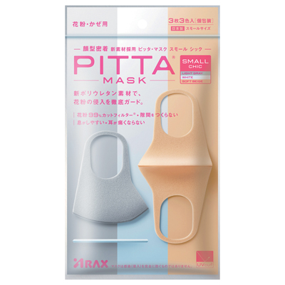 アラクス｜PITTAMASK SMALL CHIC 