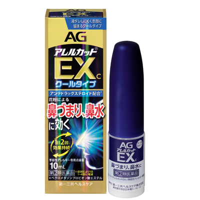 第一三共ヘルスケア エージーアレルカットEX c 季節性アレルギー専用［指定第2類医薬品］