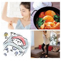 種類で違う、脂肪の特徴と落とし方まとめ