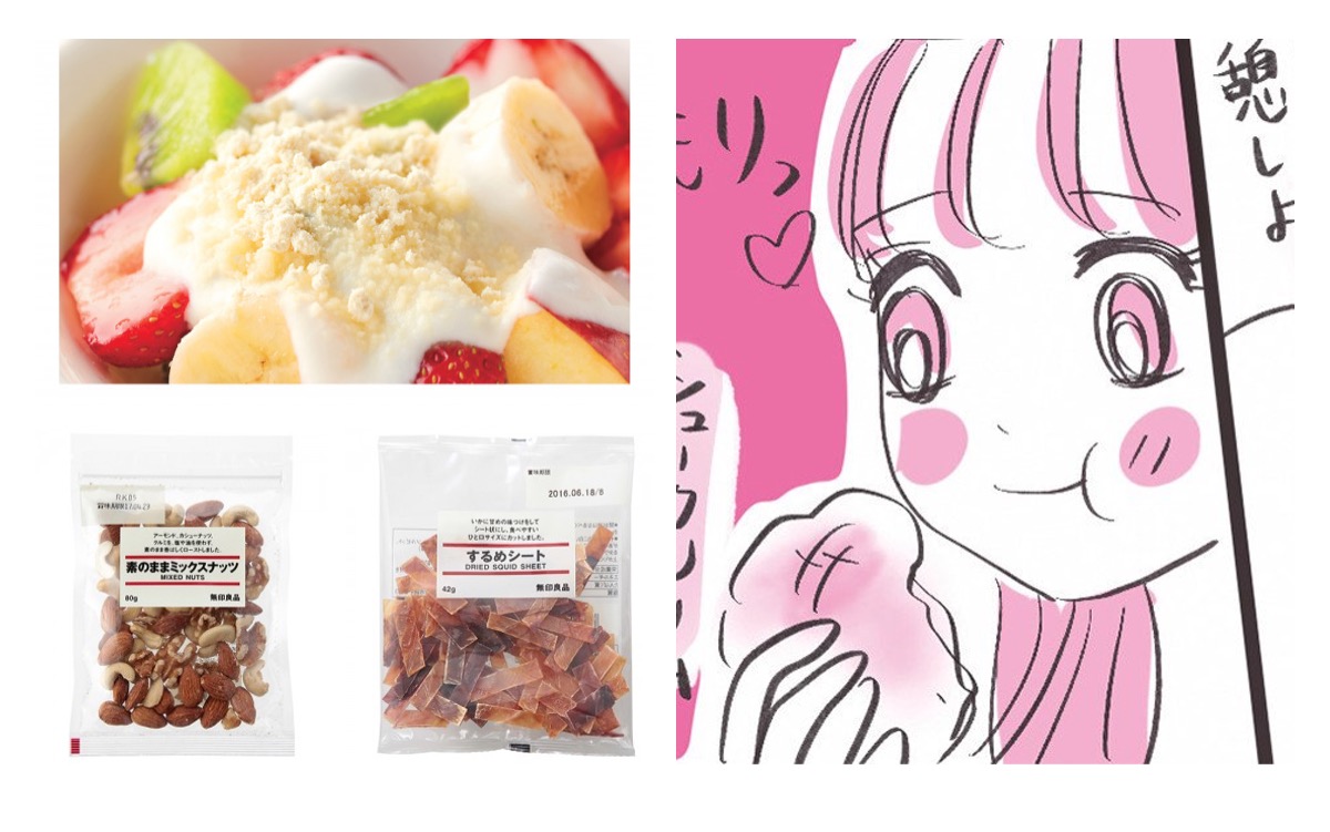 タイミングは 太りにくい間食は ダイエット中に知ると便利な 知識まとめ 美的 Com タイミングは 太りにくい間食は ダイエット中に知ると便利な 知識まとめ 美的 Com