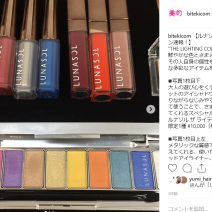 ルナソルの夏新色に、FLOWFUSHIの新ブランド「UZU」のアイライナーなど大注目アイテムが勢揃い！～先週のインスタ人気ランキングVol.41～