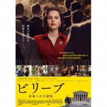 『 希望の灯り 』『 ビリーブ 』『 記者たち 』試写室便り【 大高博幸さんの 肌・心塾 Vol.493 】