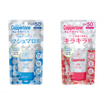 なりたい肌に合わせて選べる！コパトーン　キレイ魅せUVシリーズから2アイテムが新発売