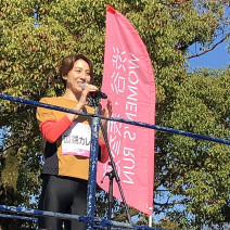 道端カレンもハイタッチ！「第９回渋谷・表参道WOMEN’S RUN」美的も完走
