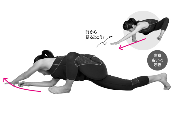 背骨のS字が回復し、お肉が落ちやすく