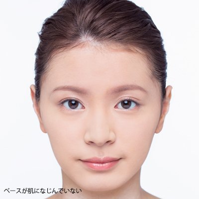 メイクの基本 メイク道具の揃え方 メイクの順番など 可愛いナチュラルメイクを叶える基本はこう 美的 Com