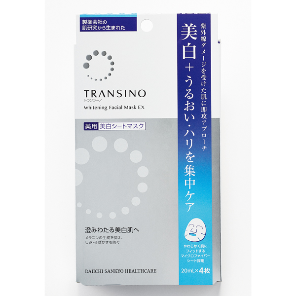 第一三共ヘルスケア｜トランシーノ薬用 ホワイトニング フェイシャルマスクEX