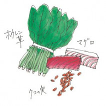 ほうれん草の栄養｜むくみ・美肌・頭皮も健康に導く【ほうれん草の栄養】もっと知りたい！効果的な食べ方も