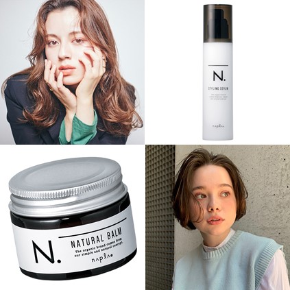 ヘアスタイリング剤 美的 Com