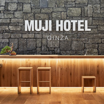 話題の「MUJI HOTEL」に潜入！ アメニティは？部屋の広さは？女子が気になるあれこれ、すべて見せます！【キレイになる旅Vol.68】