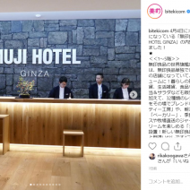 MUJI HOTEL GINZAやザ・キタノホテル東京…春夏の旅行に嬉しい都内NEWスポット情報がアツい！～先週のインスタ人気ランキングVol.47～
