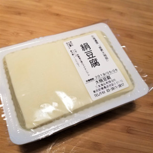 中華風豆腐サラダ