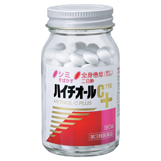 しみ そばかす対策 消す方法は 皮膚科医直伝のレーザー治療 薬 食べ物などをご紹介 美的 Com