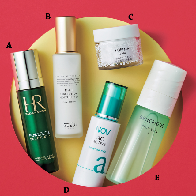 黒&白毛穴におすすめ乳液