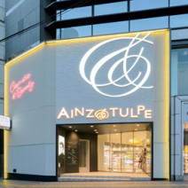 「アインズ＆トルぺ」のドラッグストア“毛穴対策コスメ” 売れ筋ランキングベスト3