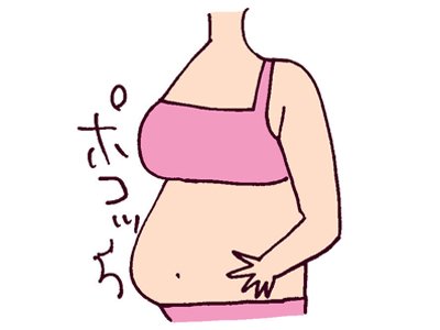 深刻な産後太り問題をプロが解決 原因と妊娠前の体型に戻す簡単ダイエット法 美的 Com