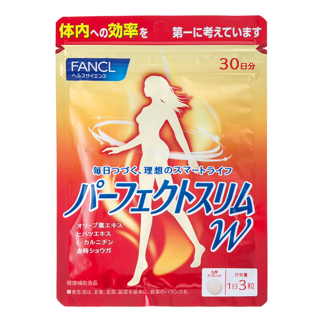 ファンケル　パーフェクトスリムＷ［健康補助食品］