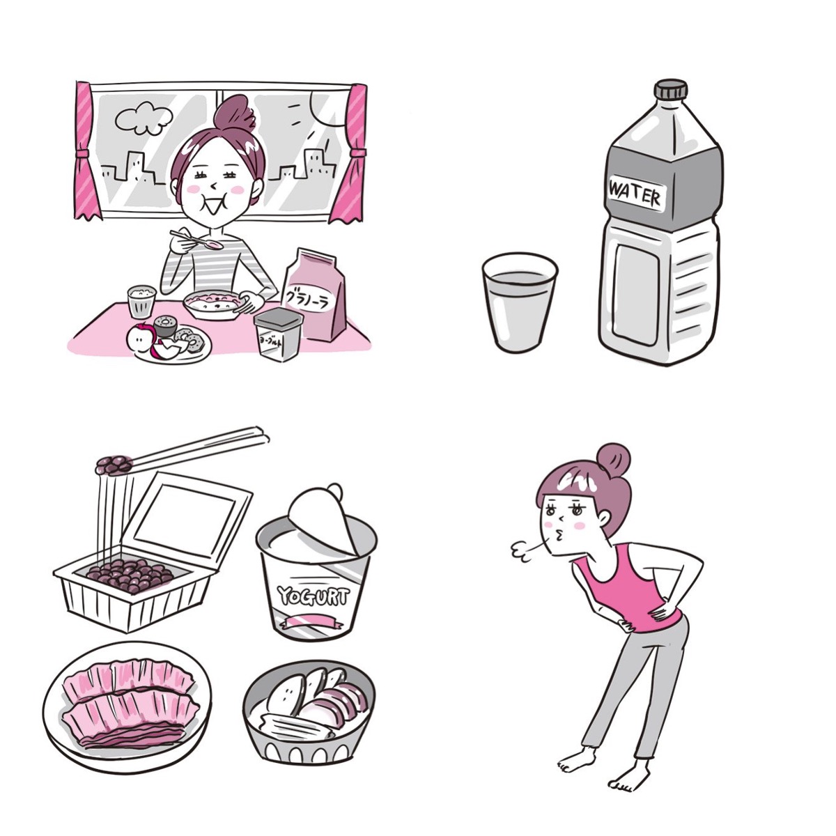 ダイエット中の 便秘 を防ぐ 原因から気をつけるべき生活習慣 美的 Com