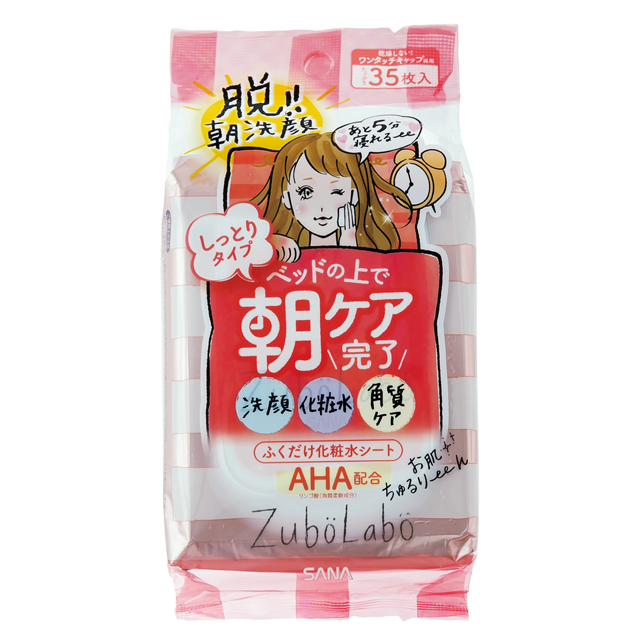 ちゃんと潤うし 化粧ノリもいい 洗顔 クレンジングシート 人気おすすめ11選 美的 Com