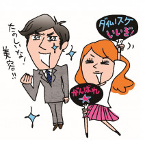夏、女子は男性のココが気になる！3位「足裏」2位「頭」、1位はあの強烈な…