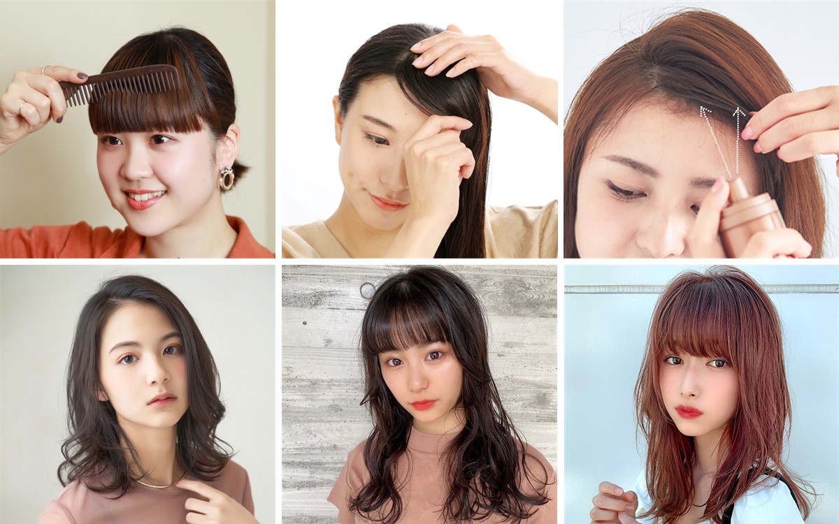 実例７種類 女子の前髪 どうすべき おすすめはコレ 美的 Com