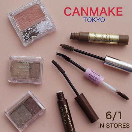 【キャンメイク】本日発売夏カラーは、ダブルエンドマスカラとアイシャドウパレットに注目！
