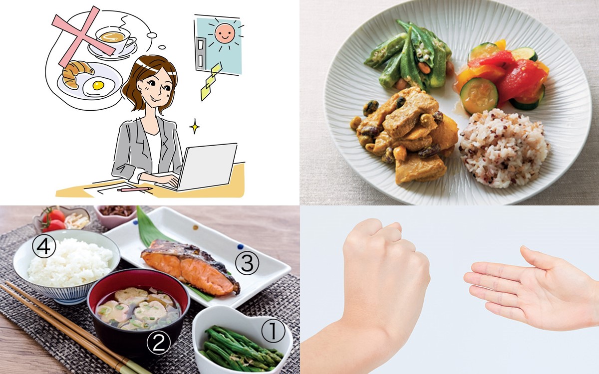 食べないダイエットが成功しない5つの理由 痩せたいなら適量をきちんと食べること 美的 Com