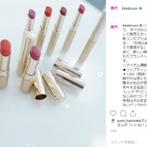 大注目のオペラ・新リップが発売スタート！全色見せます！～先週のインスタ人気ランキングVol.52～