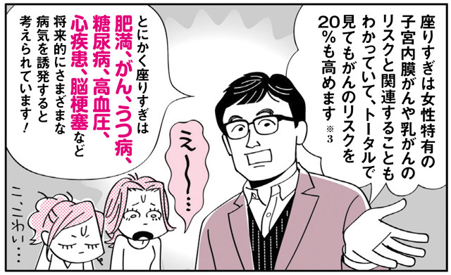 201907g212manga6