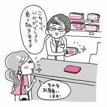 胃腸薬、便秘薬、整腸薬…胃や腸のSOS時に頼みの綱！ 市販の薬を徹底リサーチ