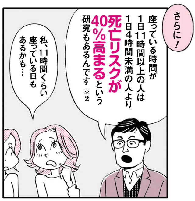 a201907g212manga5