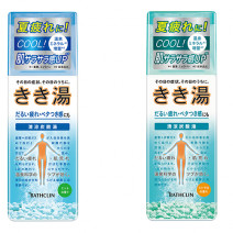 「●●だけ」は絶対NG！今すぐできるお風呂美容